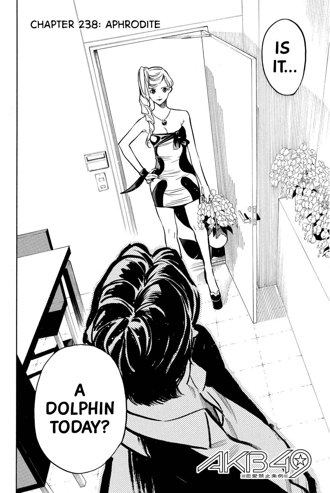 Page 3 Chapter 238 AKB49: Renai Kinshi Jourei