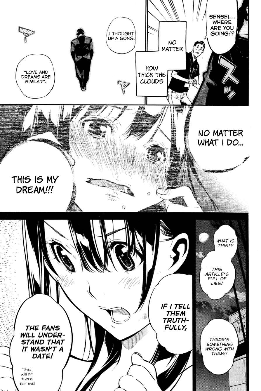 Page 17 Chapter 213 AKB49: Renai Kinshi Jourei