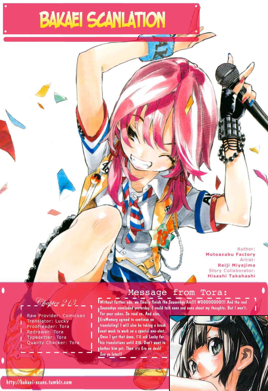 Page 2 Chapter 213 AKB49: Renai Kinshi Jourei