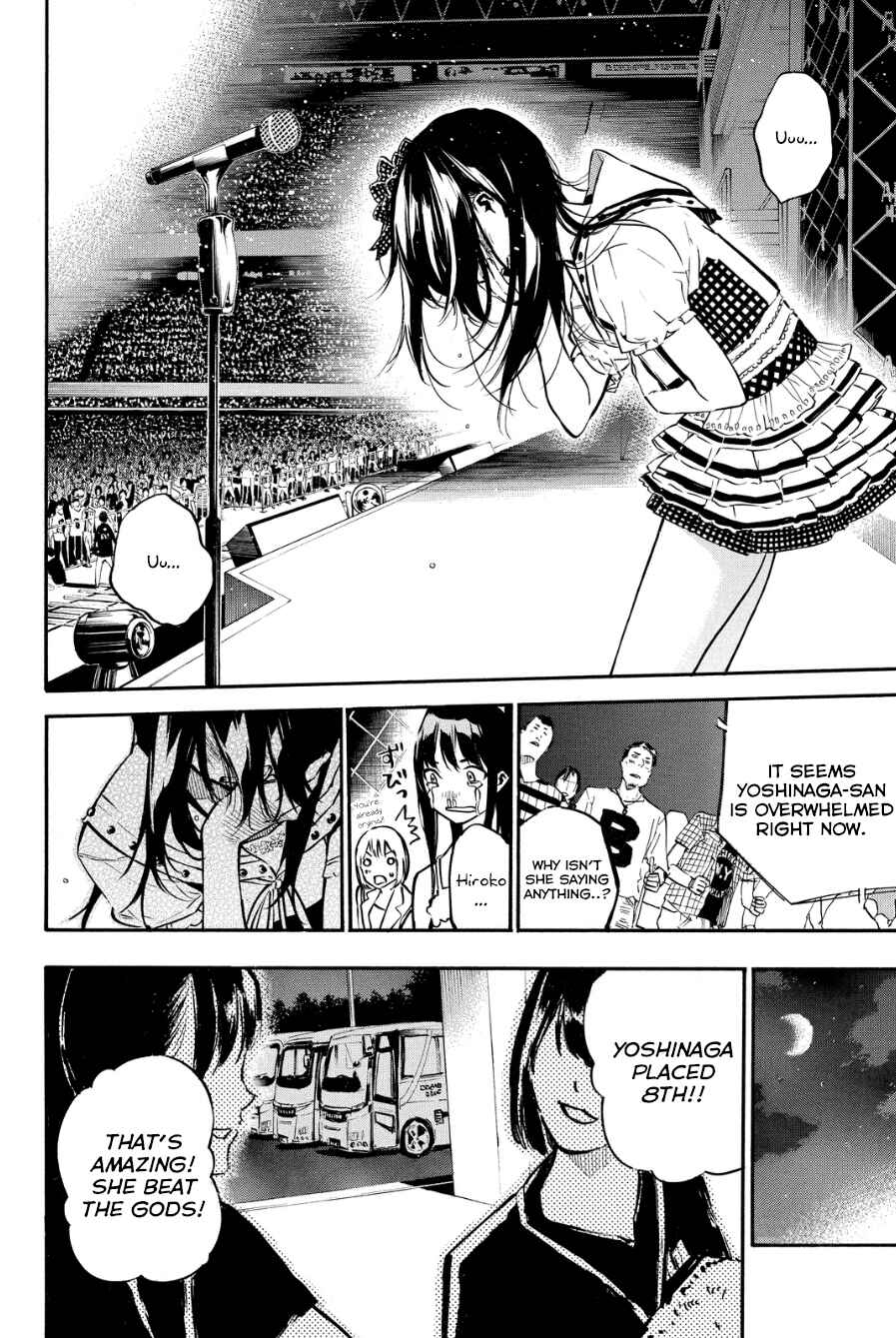 Page 5 Chapter 213 AKB49: Renai Kinshi Jourei