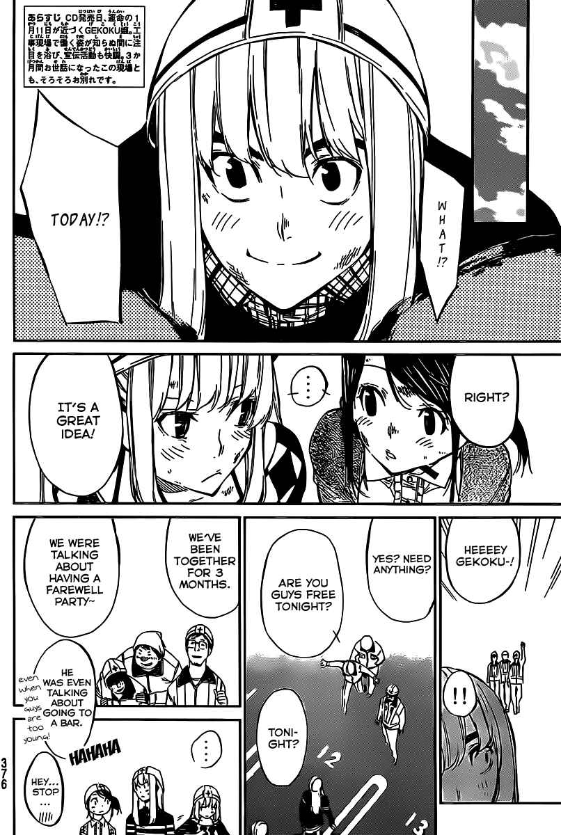 Page 3 Chapter 69 AKB49: Renai Kinshi Jourei