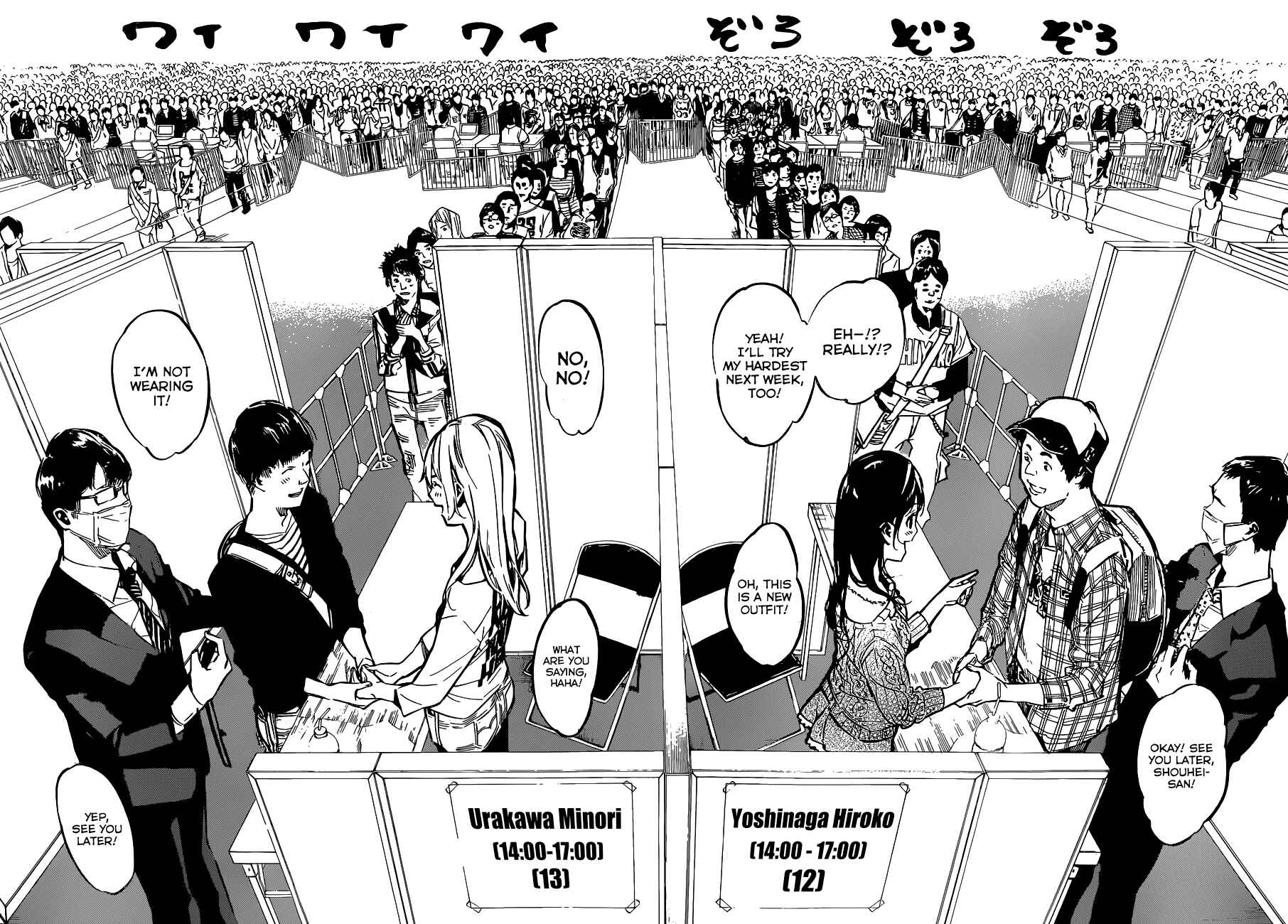 Page 17 Chapter 166 AKB49: Renai Kinshi Jourei