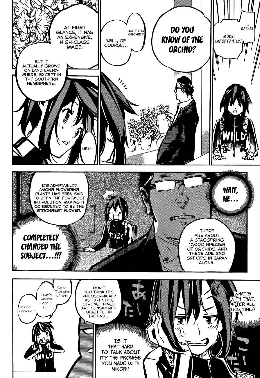 Page 5 Chapter 166 AKB49: Renai Kinshi Jourei