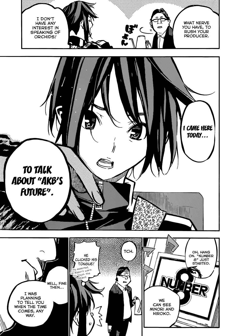 Page 6 Chapter 166 AKB49: Renai Kinshi Jourei