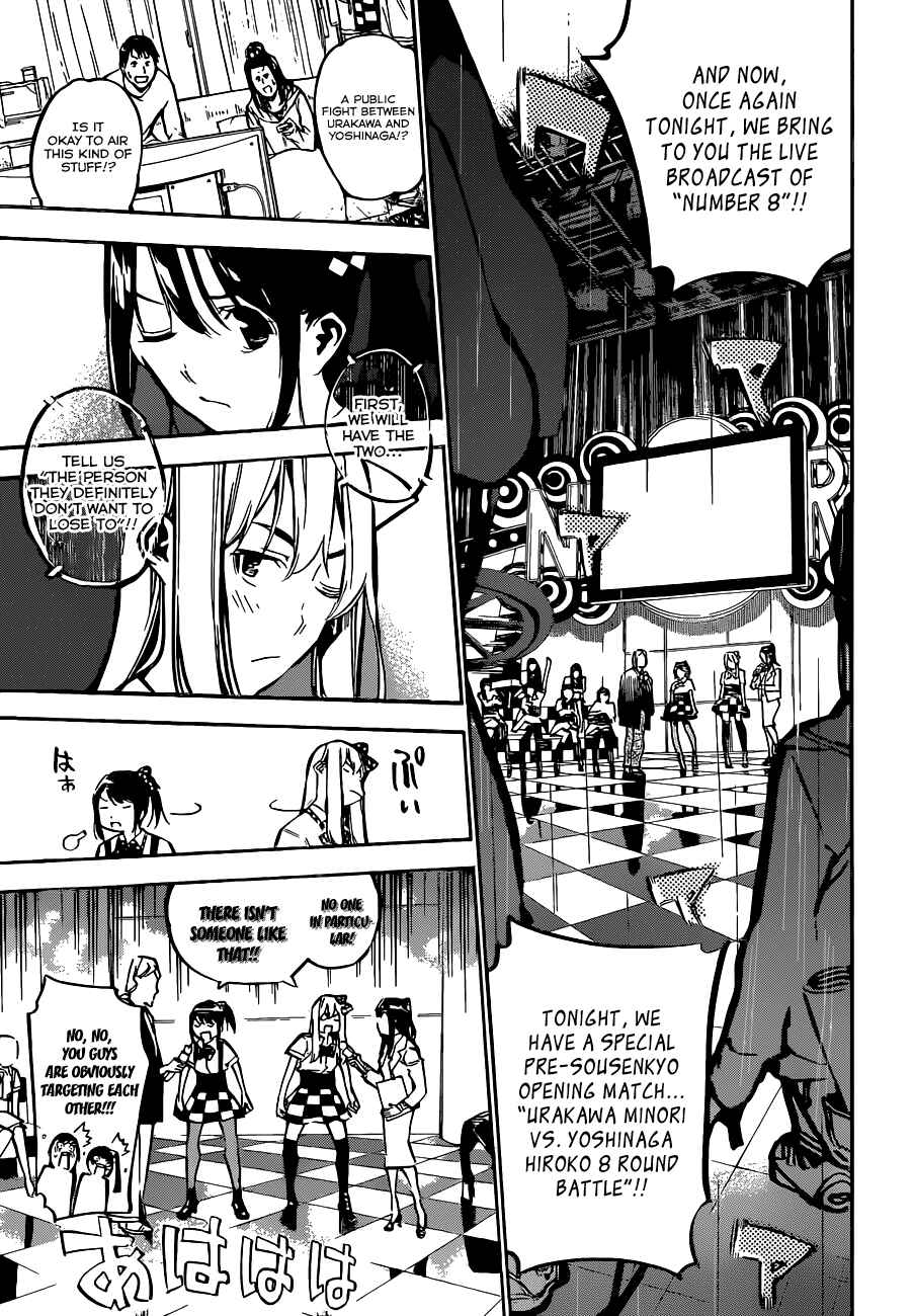 Page 8 Chapter 166 AKB49: Renai Kinshi Jourei