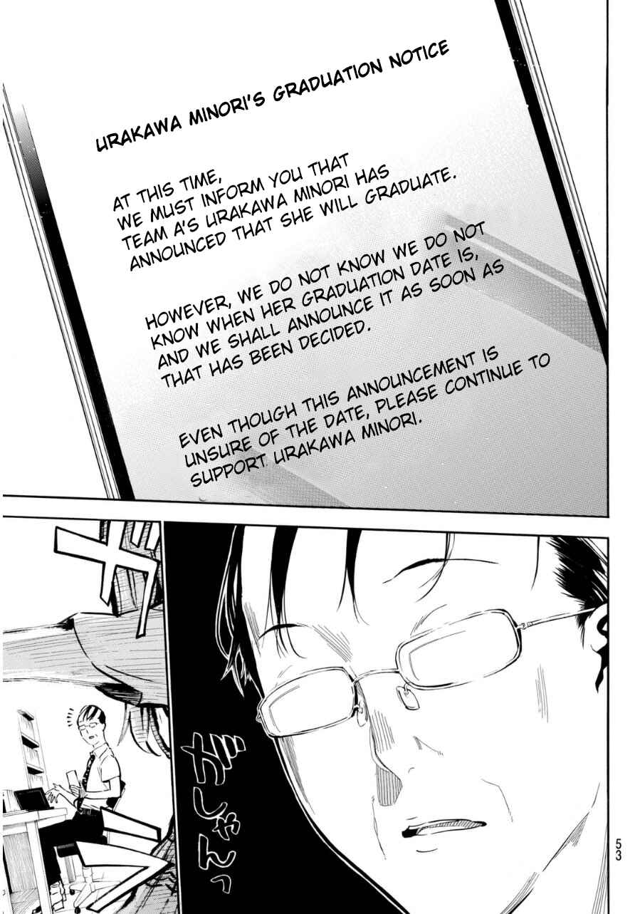 Page 18 Chapter 219 AKB49: Renai Kinshi Jourei