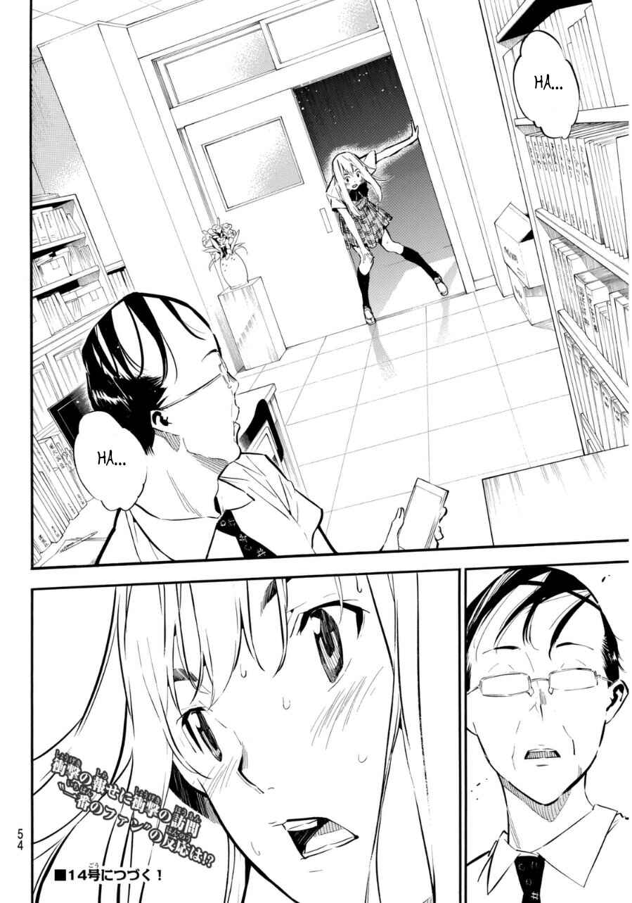 Page 19 Chapter 219 AKB49: Renai Kinshi Jourei