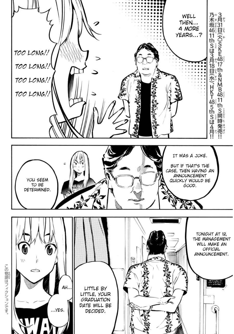 Page 2 Chapter 219 AKB49: Renai Kinshi Jourei