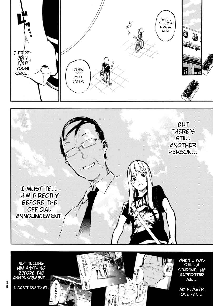 Page 3 Chapter 219 AKB49: Renai Kinshi Jourei
