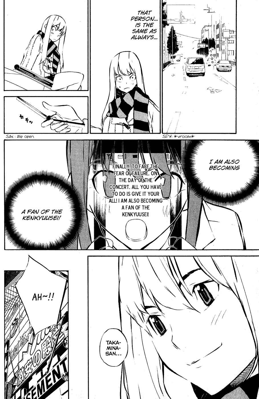 Page 14 Chapter 29 AKB49: Renai Kinshi Jourei