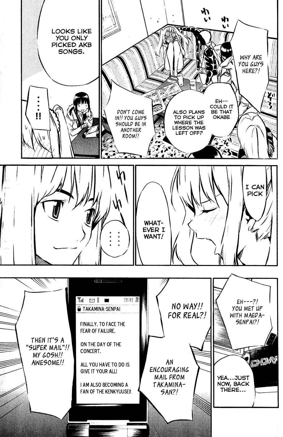 Page 17 Chapter 29 AKB49: Renai Kinshi Jourei