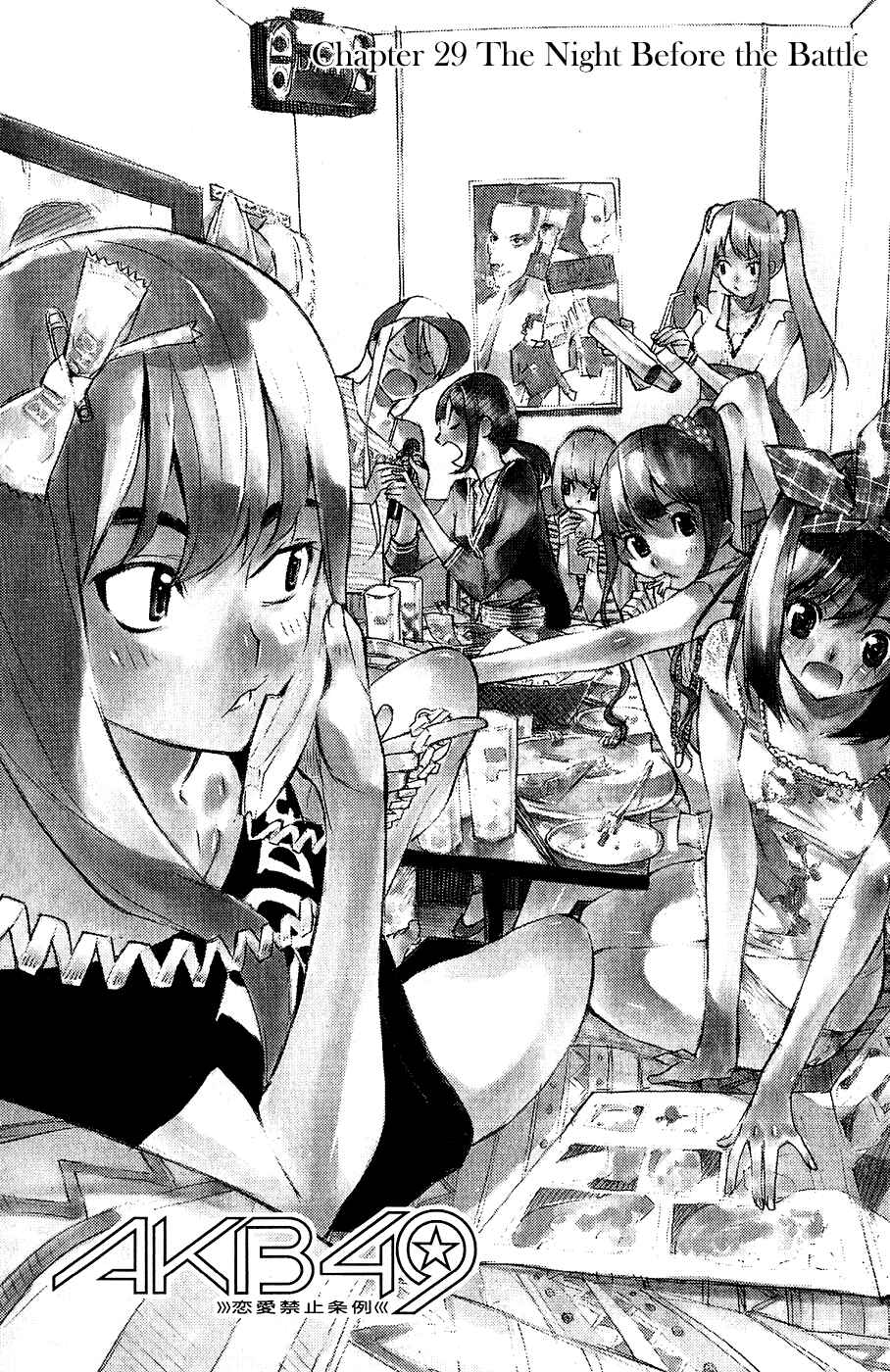 Page 2 Chapter 29 AKB49: Renai Kinshi Jourei