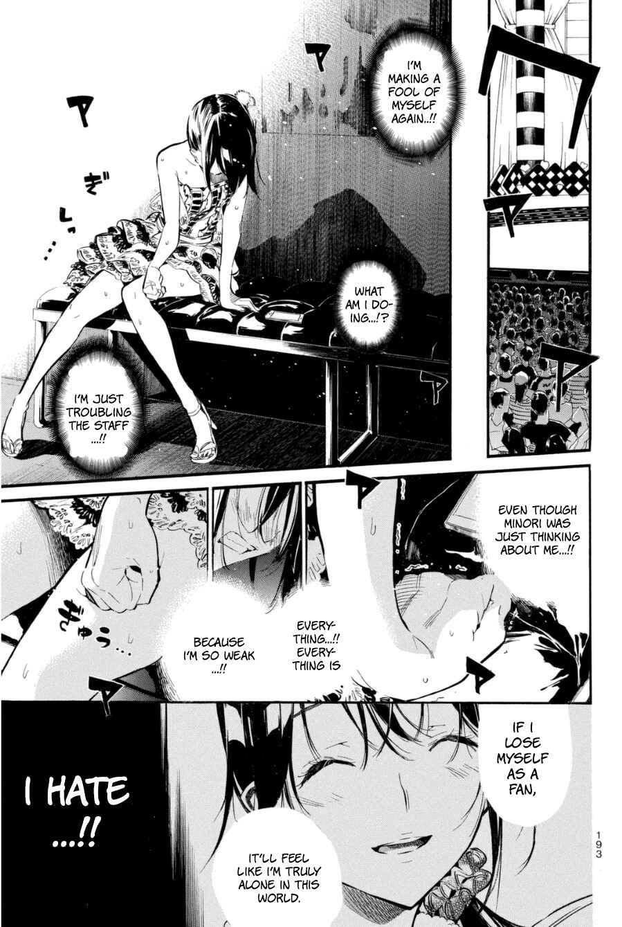 Page 12 Chapter 205 AKB49: Renai Kinshi Jourei