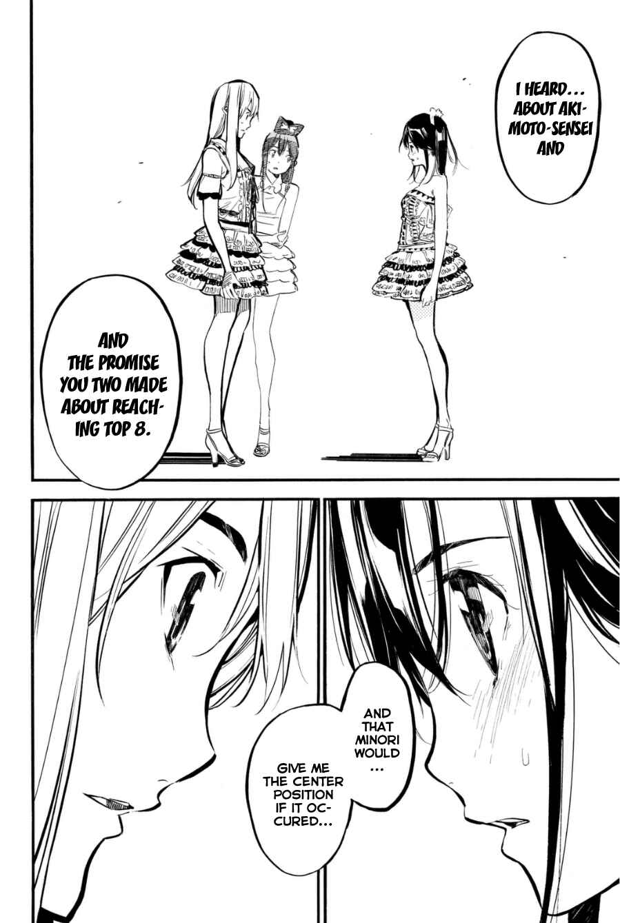 Page 5 Chapter 205 AKB49: Renai Kinshi Jourei