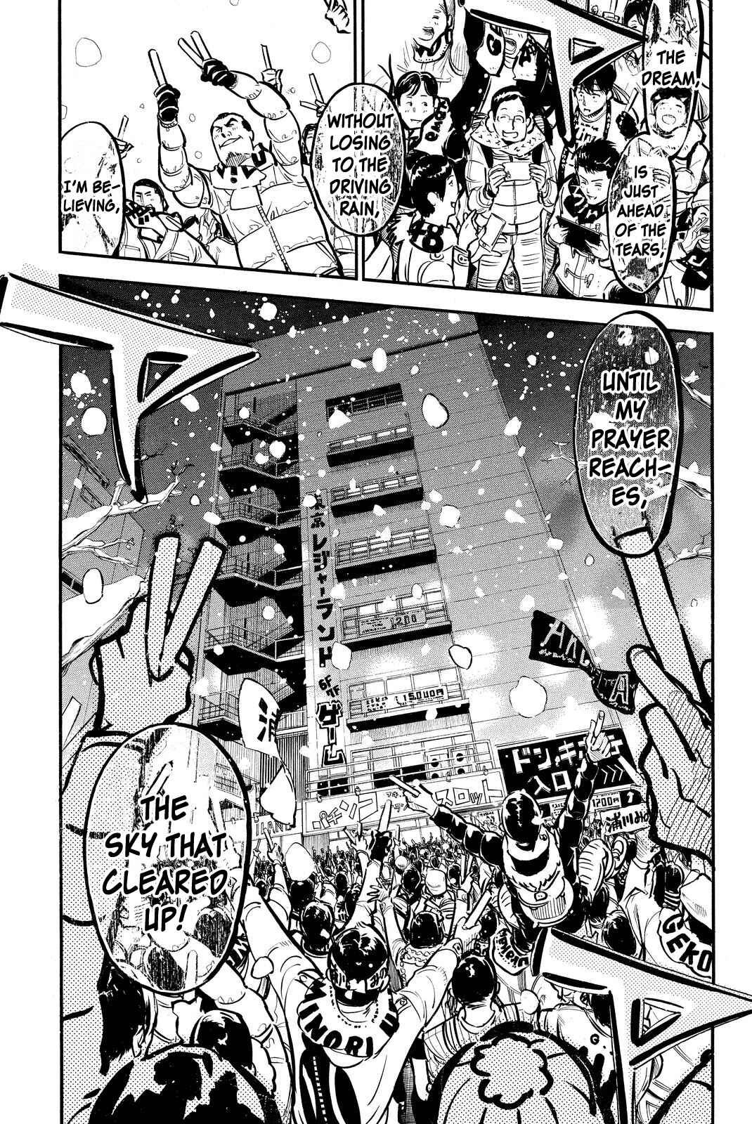 Page 13 Chapter 258 AKB49: Renai Kinshi Jourei