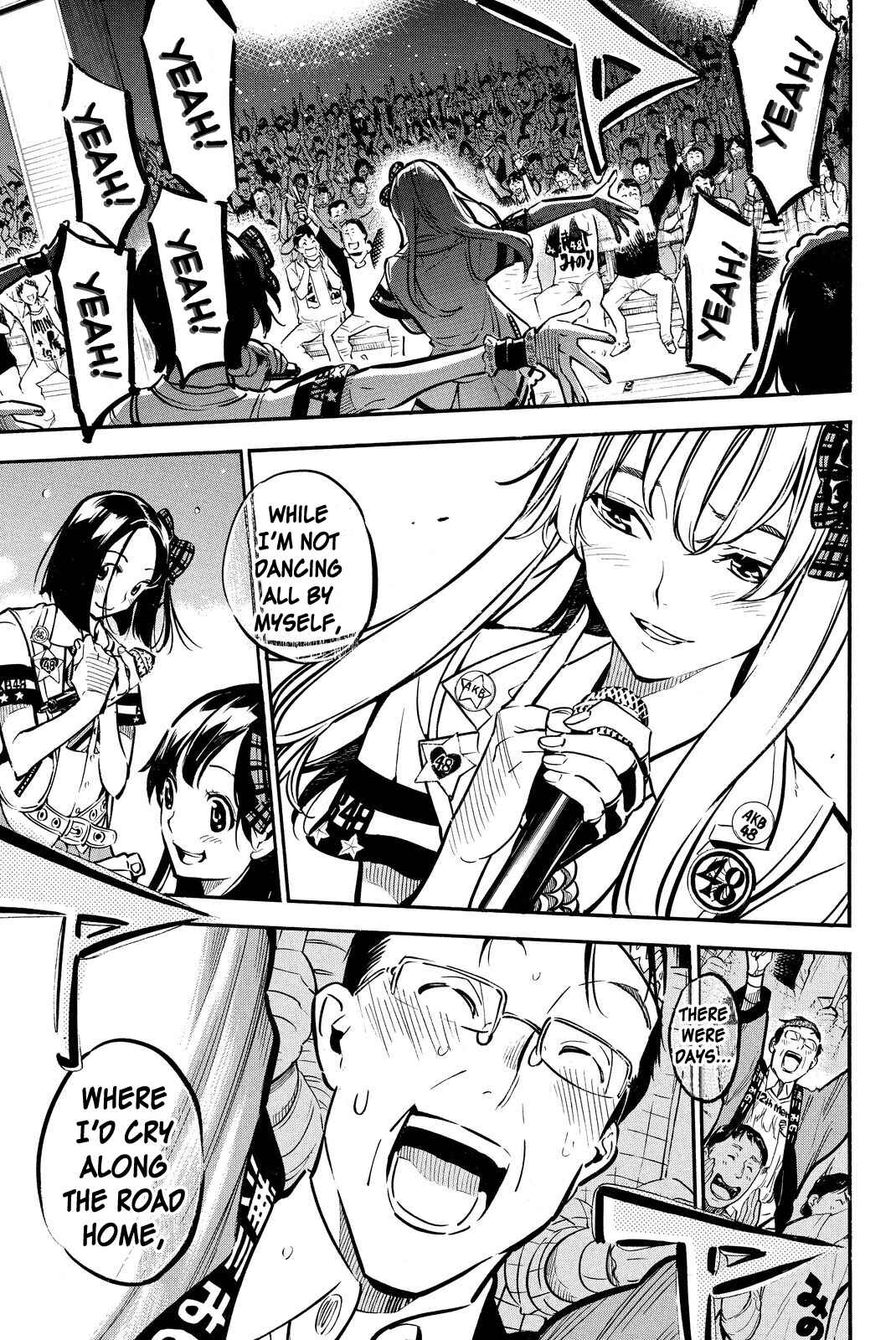 Page 3 Chapter 258 AKB49: Renai Kinshi Jourei