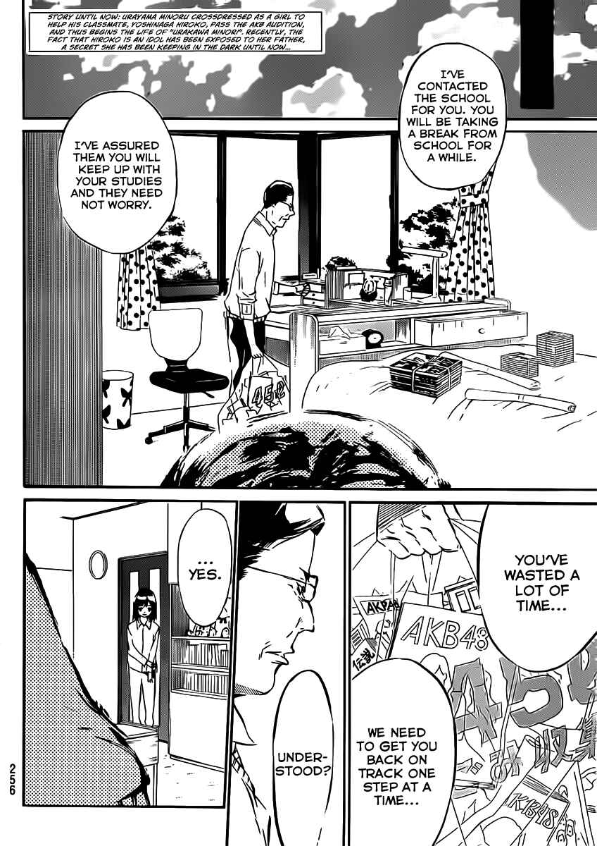 Page 3 Chapter 44 AKB49: Renai Kinshi Jourei