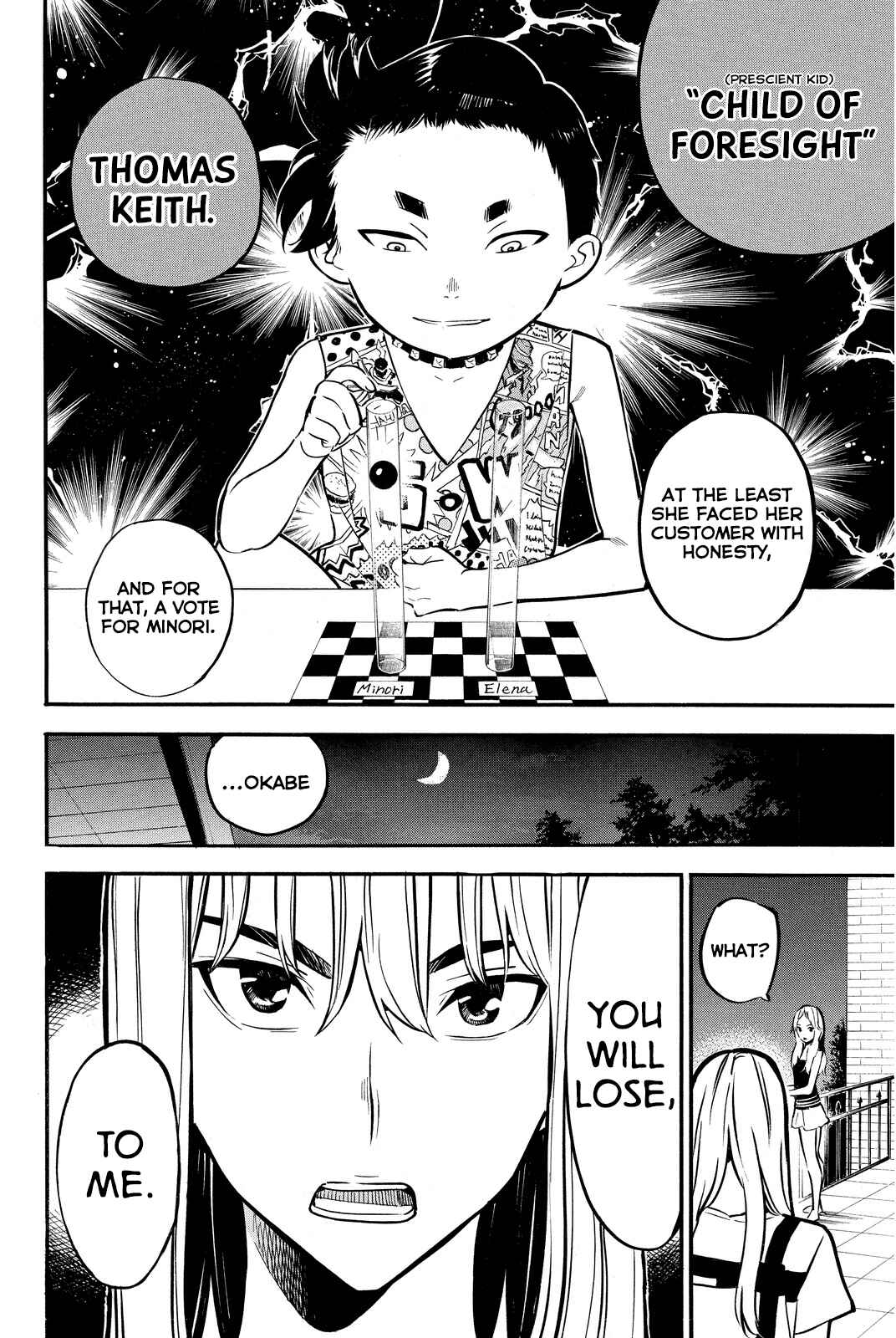 Page 19 Chapter 240 AKB49: Renai Kinshi Jourei
