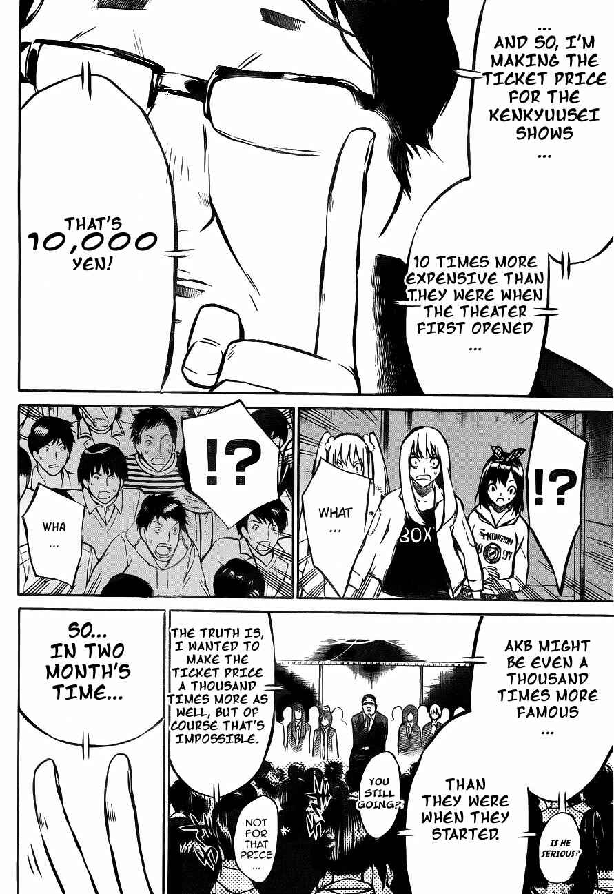 Page 12 Chapter 12 AKB49: Renai Kinshi Jourei