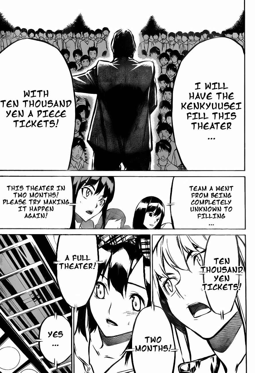 Page 13 Chapter 12 AKB49: Renai Kinshi Jourei
