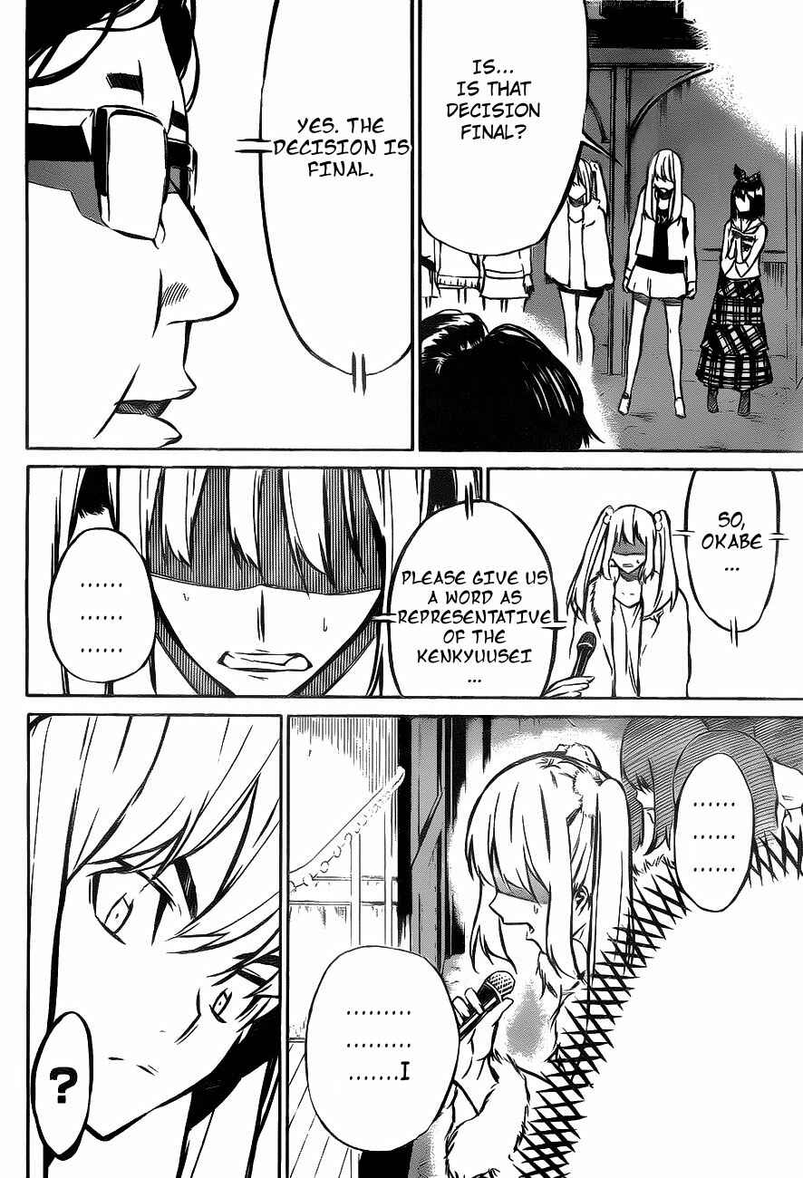 Page 16 Chapter 12 AKB49: Renai Kinshi Jourei