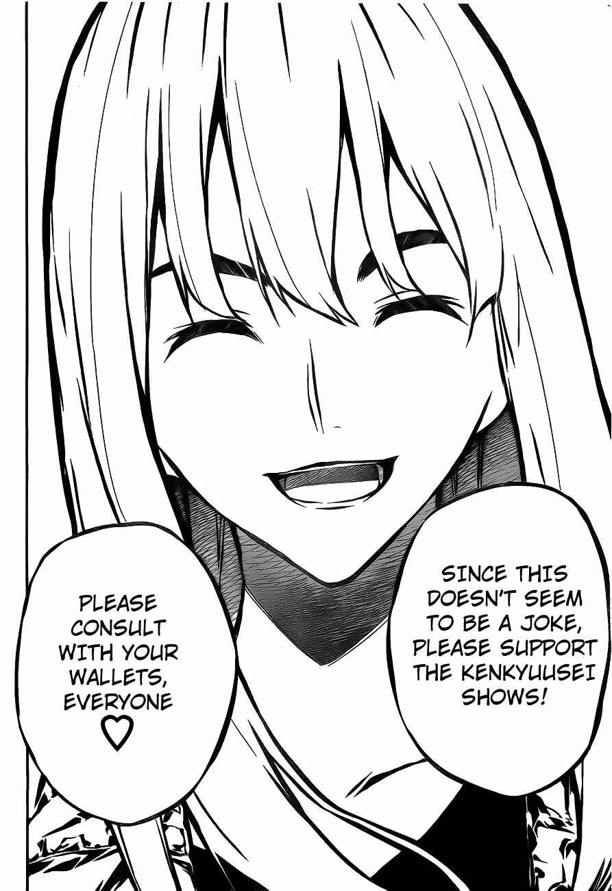Page 18 Chapter 12 AKB49: Renai Kinshi Jourei