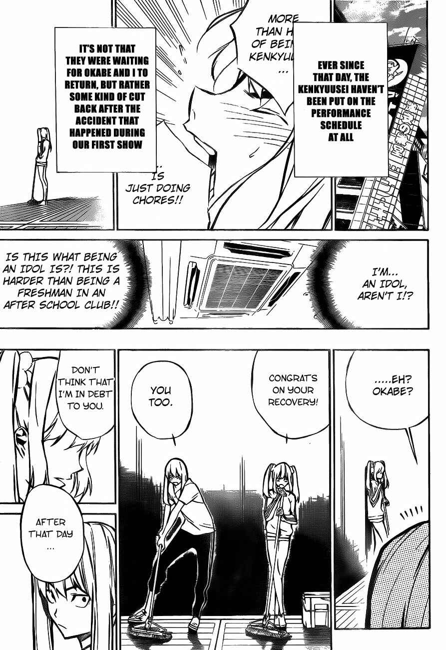 Page 3 Chapter 12 AKB49: Renai Kinshi Jourei