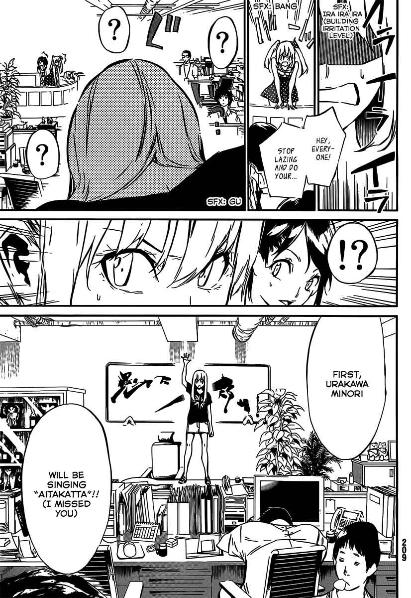 Page 16 Chapter 54 AKB49: Renai Kinshi Jourei