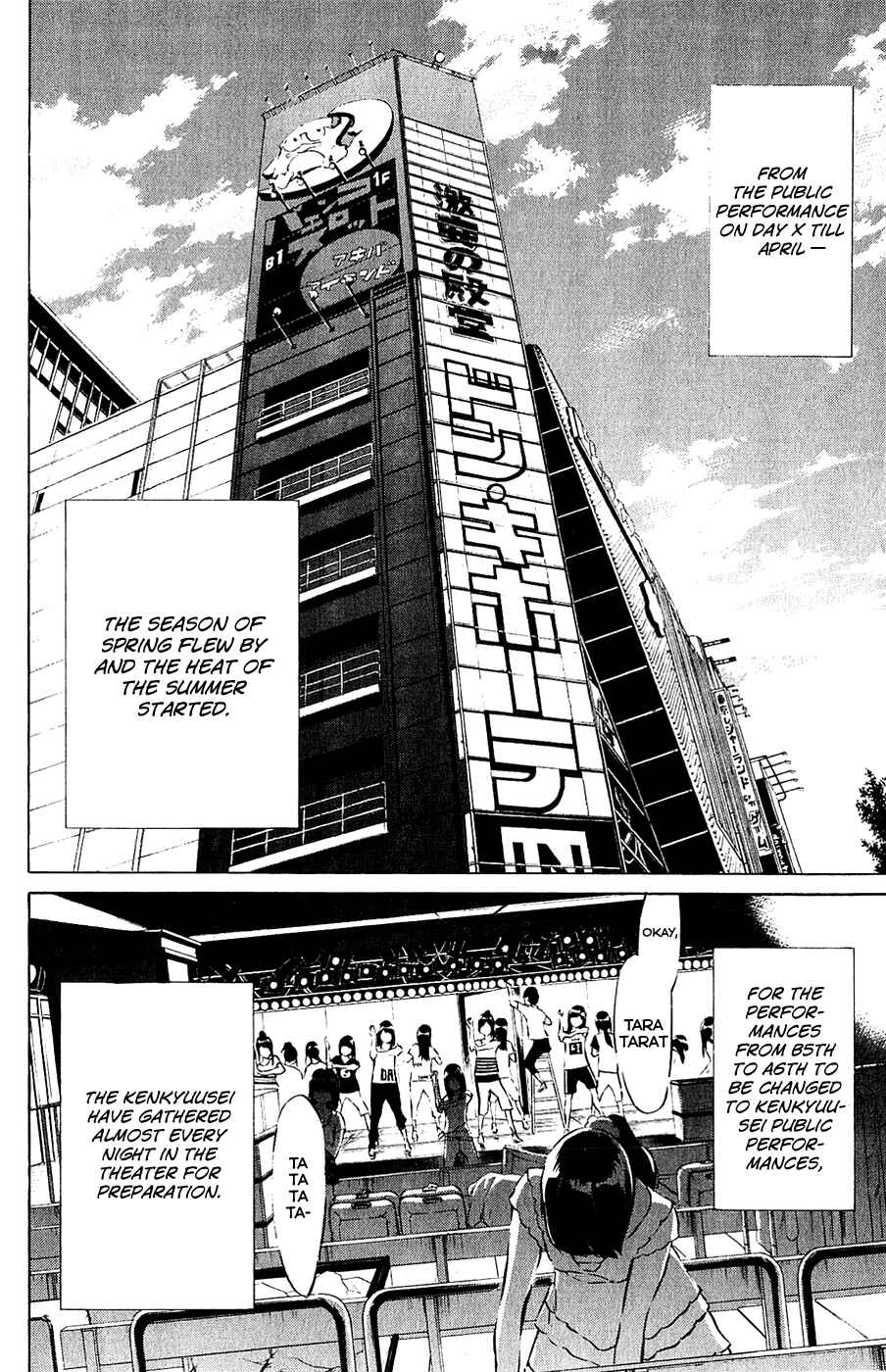 Page 13 Chapter 42 AKB49: Renai Kinshi Jourei