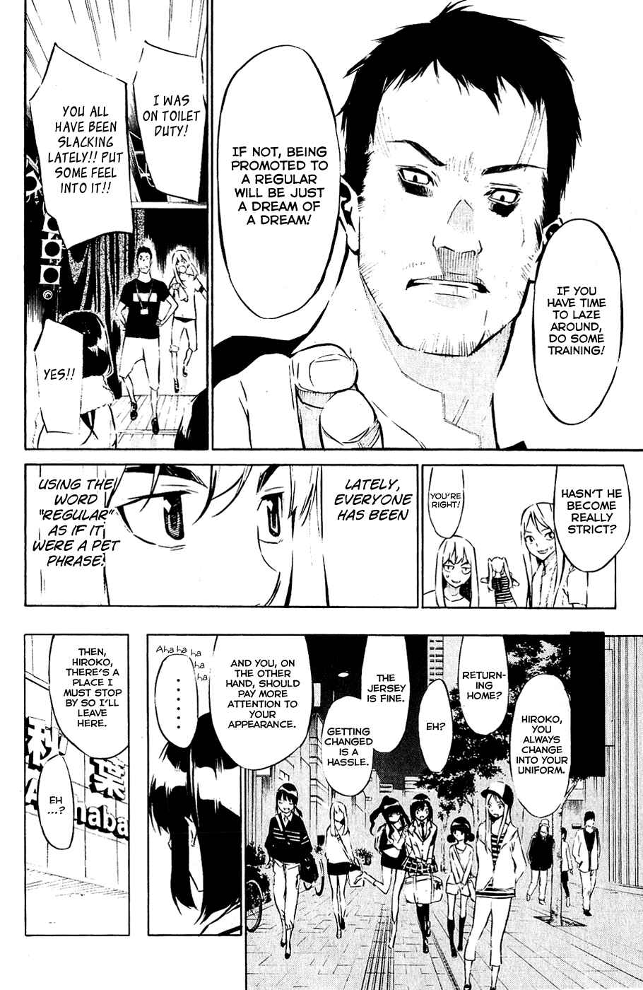 Page 15 Chapter 42 AKB49: Renai Kinshi Jourei