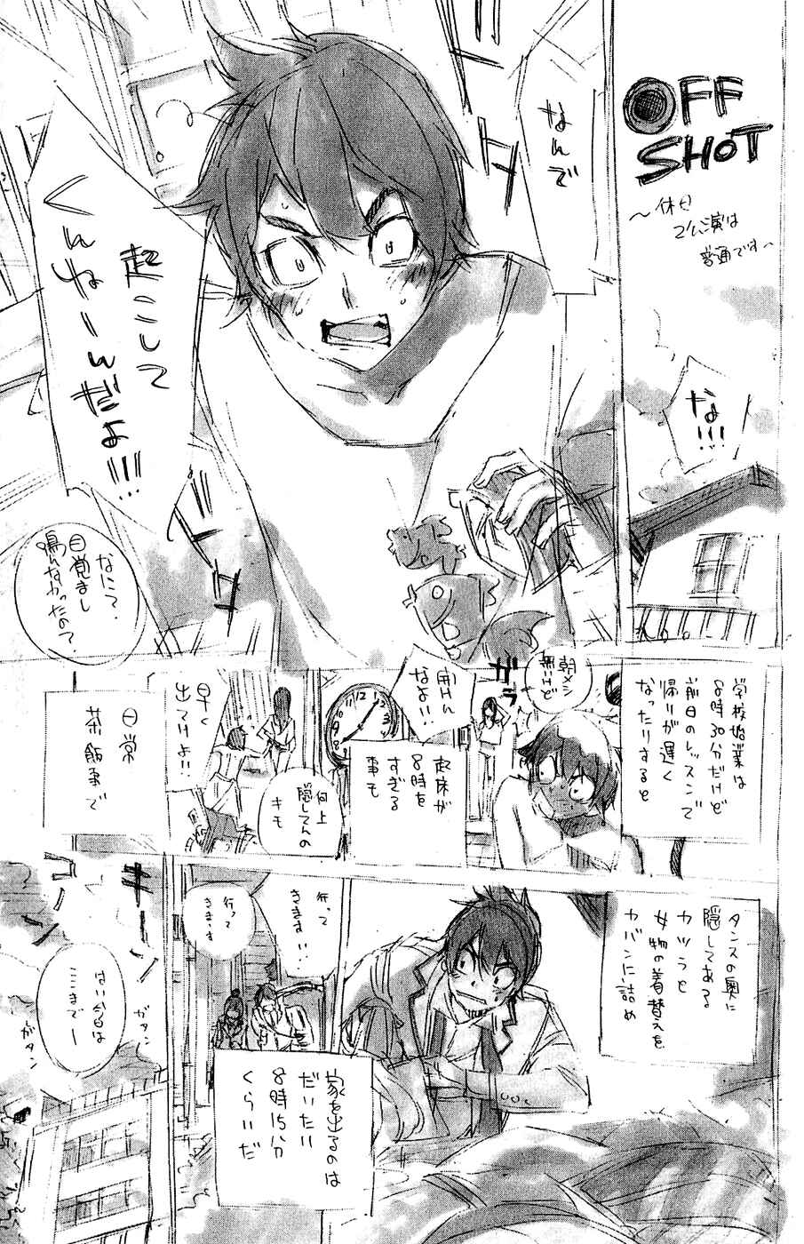 Page 22 Chapter 42 AKB49: Renai Kinshi Jourei