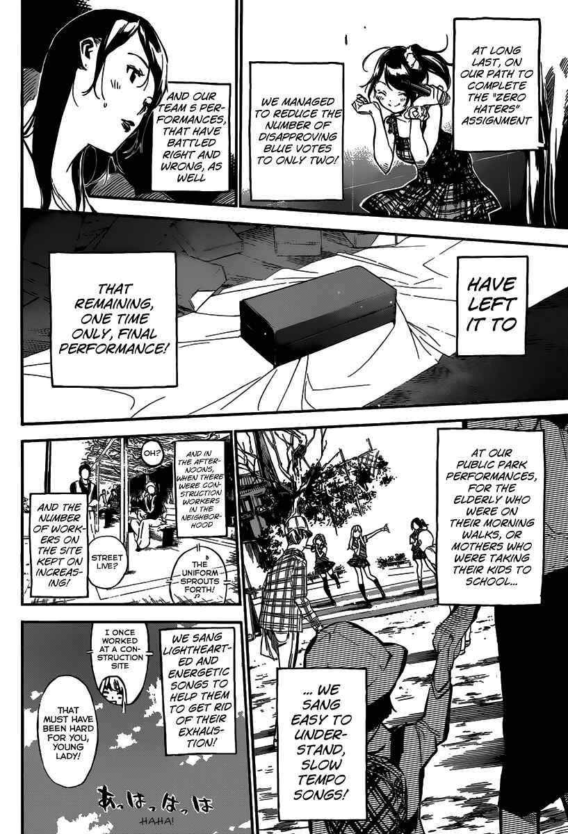 Page 3 Chapter 129 AKB49: Renai Kinshi Jourei