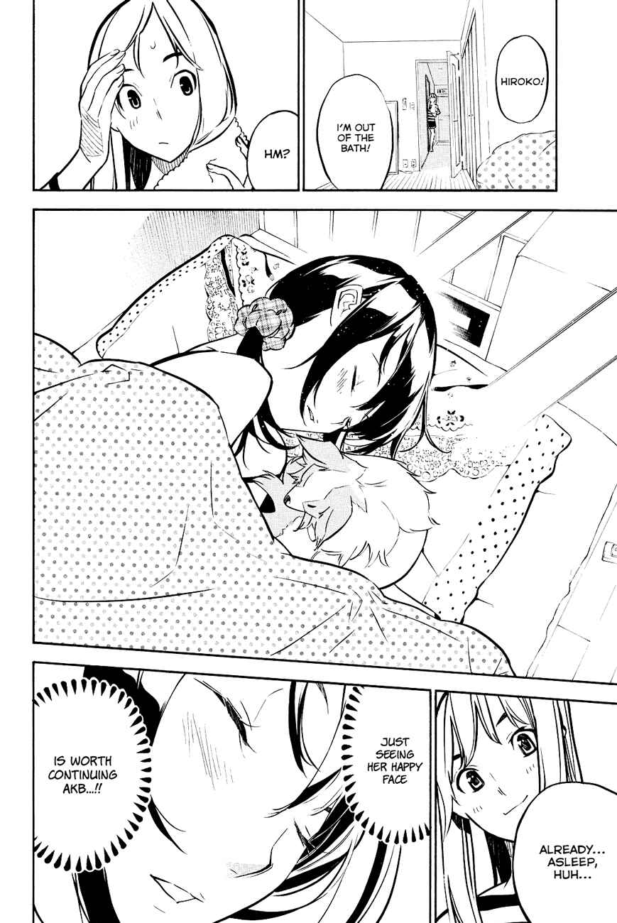 Page 15 Chapter 226 AKB49: Renai Kinshi Jourei