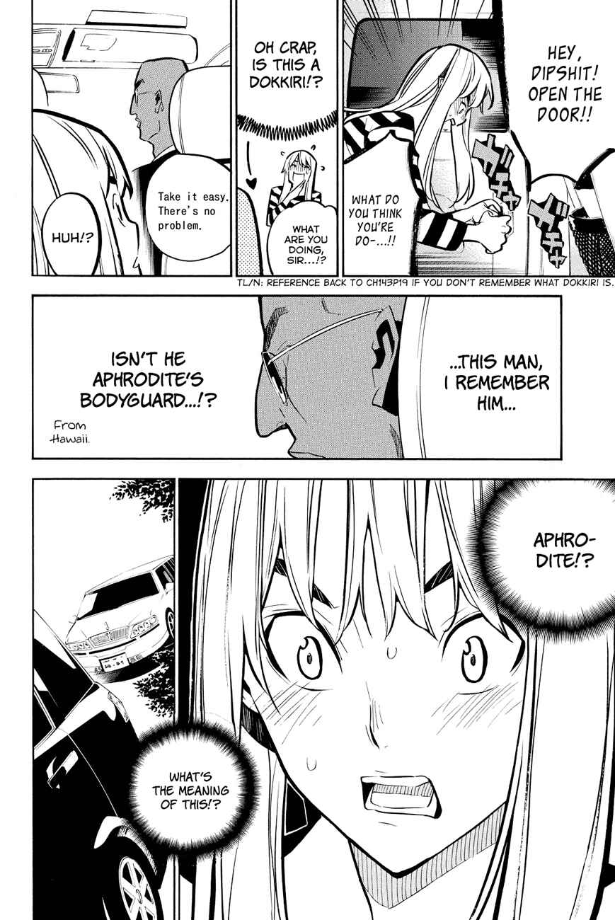 Page 19 Chapter 226 AKB49: Renai Kinshi Jourei