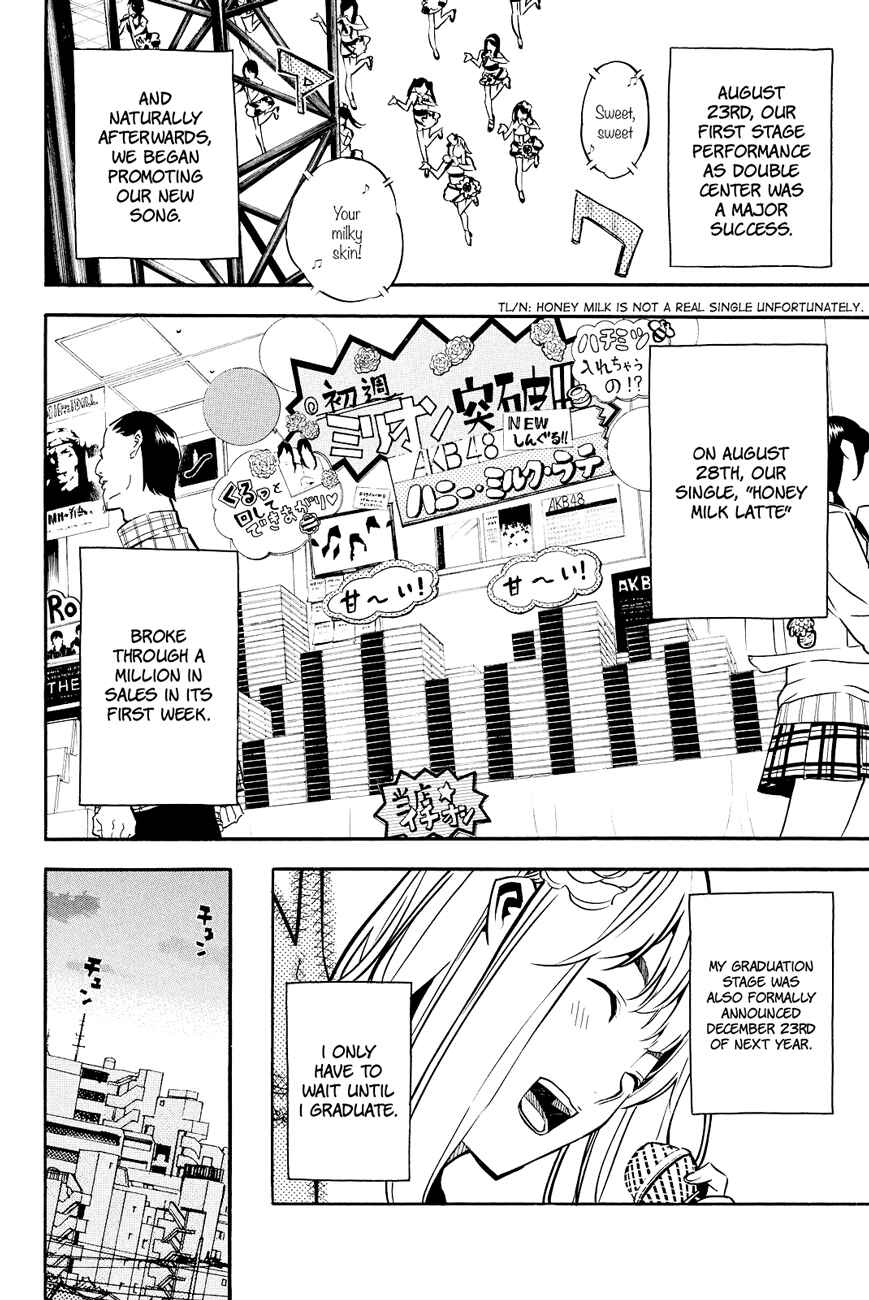 Page 3 Chapter 226 AKB49: Renai Kinshi Jourei