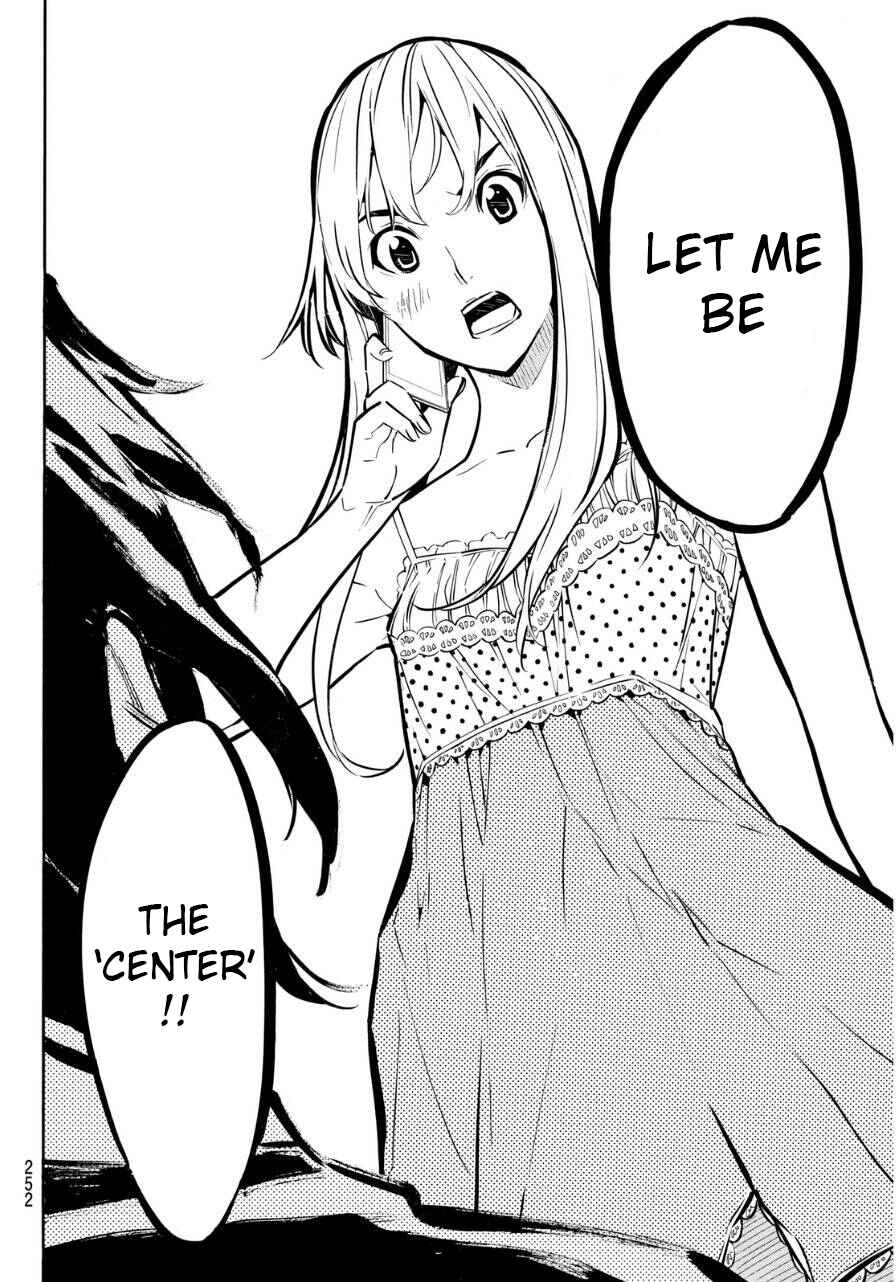 Page 11 Chapter 224 AKB49: Renai Kinshi Jourei