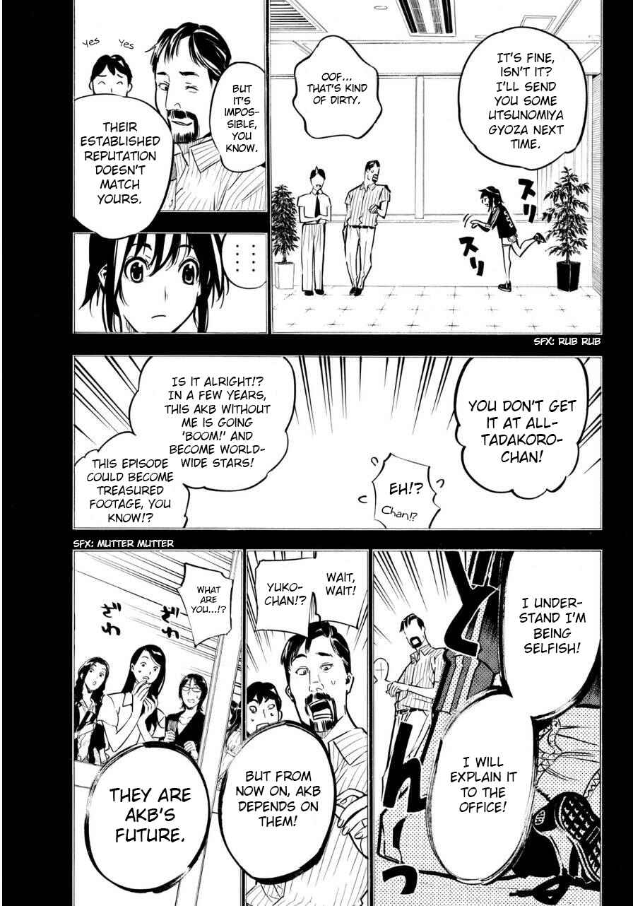 Page 14 Chapter 224 AKB49: Renai Kinshi Jourei