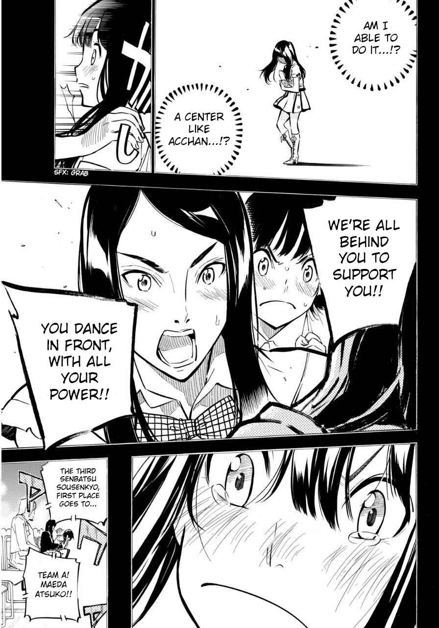 Page 18 Chapter 224 AKB49: Renai Kinshi Jourei