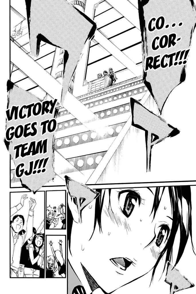 Page 12 Chapter 80 AKB49: Renai Kinshi Jourei