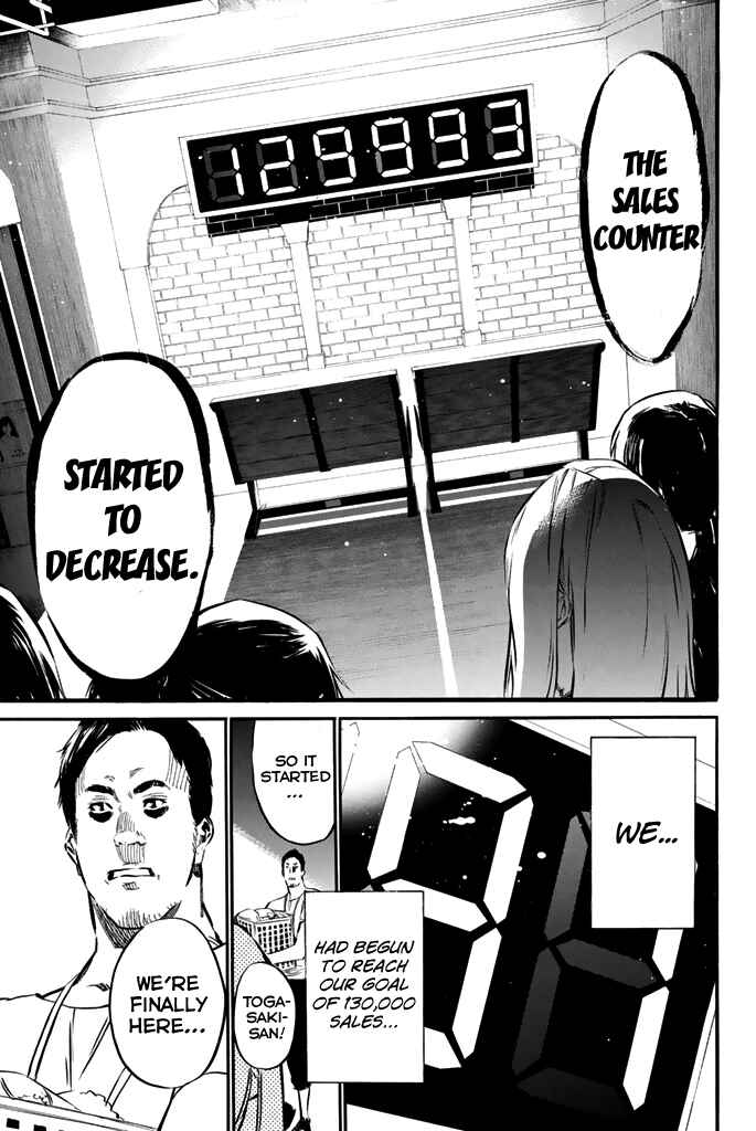 Page 19 Chapter 80 AKB49: Renai Kinshi Jourei