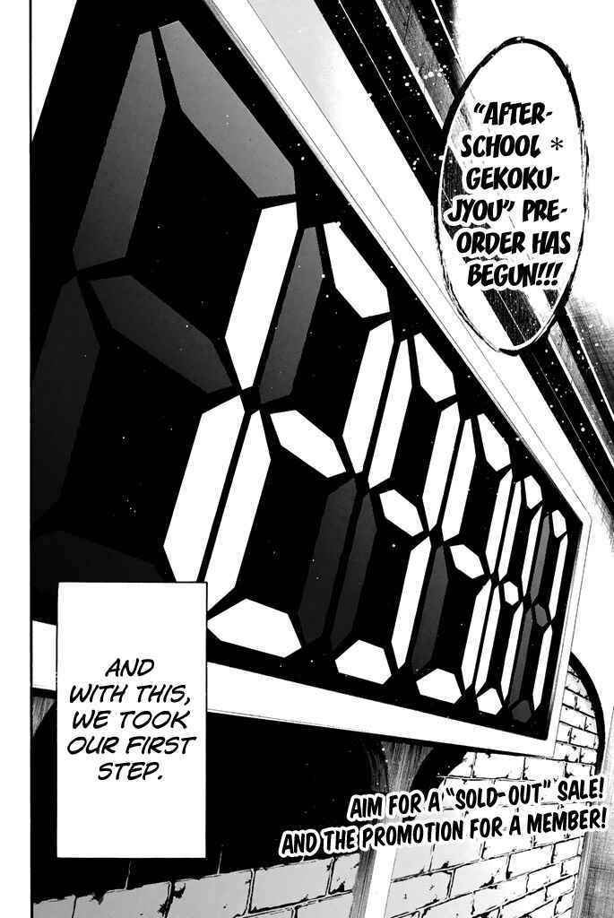Page 20 Chapter 80 AKB49: Renai Kinshi Jourei