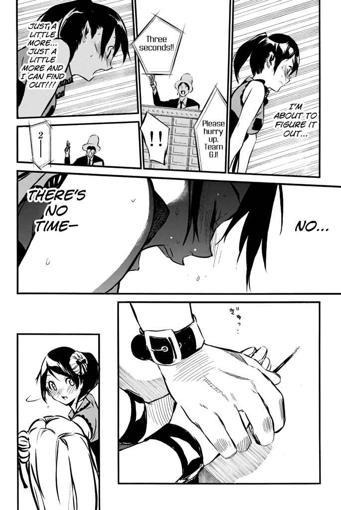 Page 9 Chapter 80 AKB49: Renai Kinshi Jourei