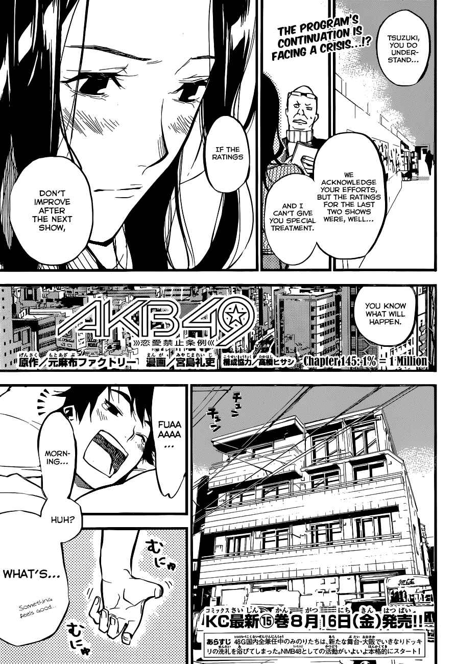 Page 2 Chapter 145 AKB49: Renai Kinshi Jourei
