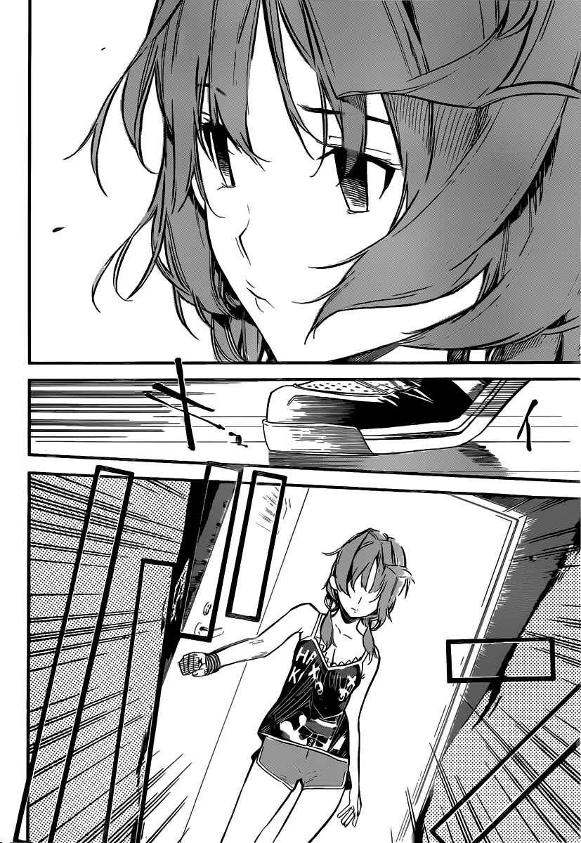 Page 13 Chapter 114 AKB49: Renai Kinshi Jourei