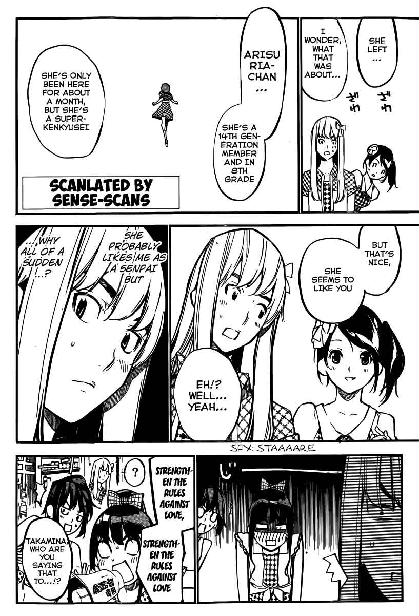 Page 3 Chapter 114 AKB49: Renai Kinshi Jourei