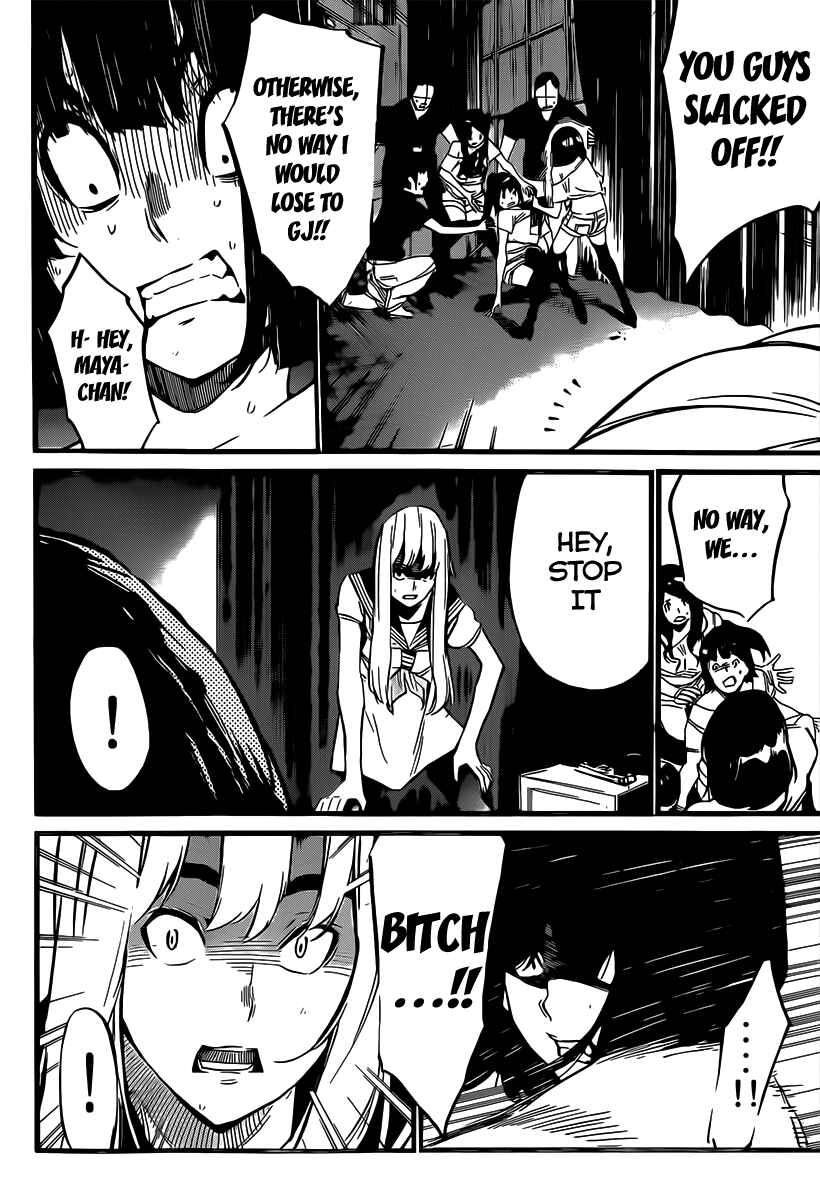 Page 18 Chapter 90 AKB49: Renai Kinshi Jourei