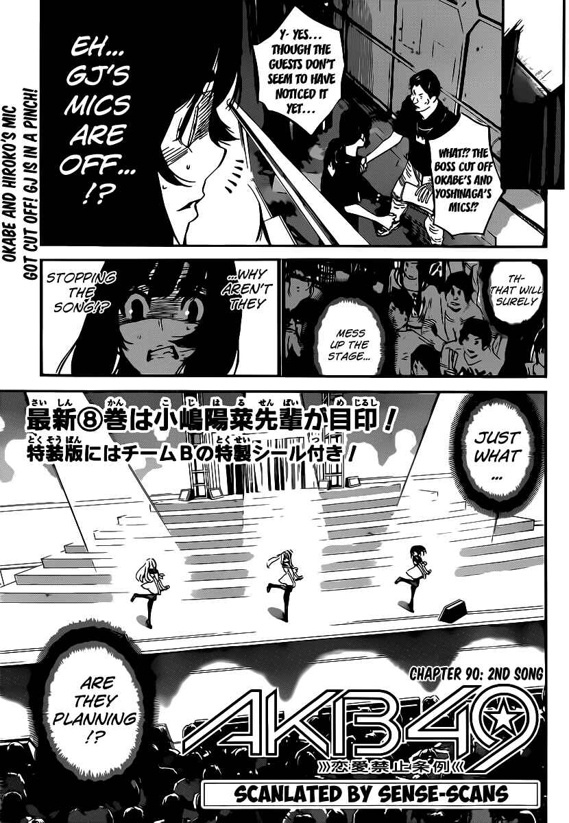 Page 3 Chapter 90 AKB49: Renai Kinshi Jourei