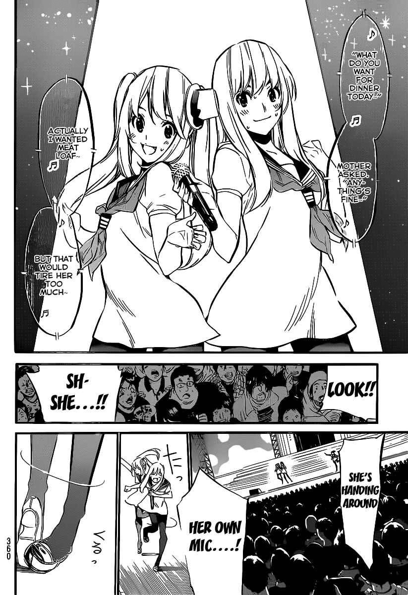 Page 6 Chapter 90 AKB49: Renai Kinshi Jourei