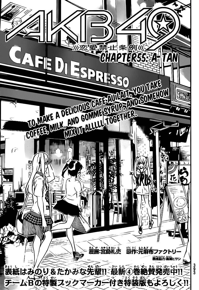 Page 4 Chapter 55 AKB49: Renai Kinshi Jourei