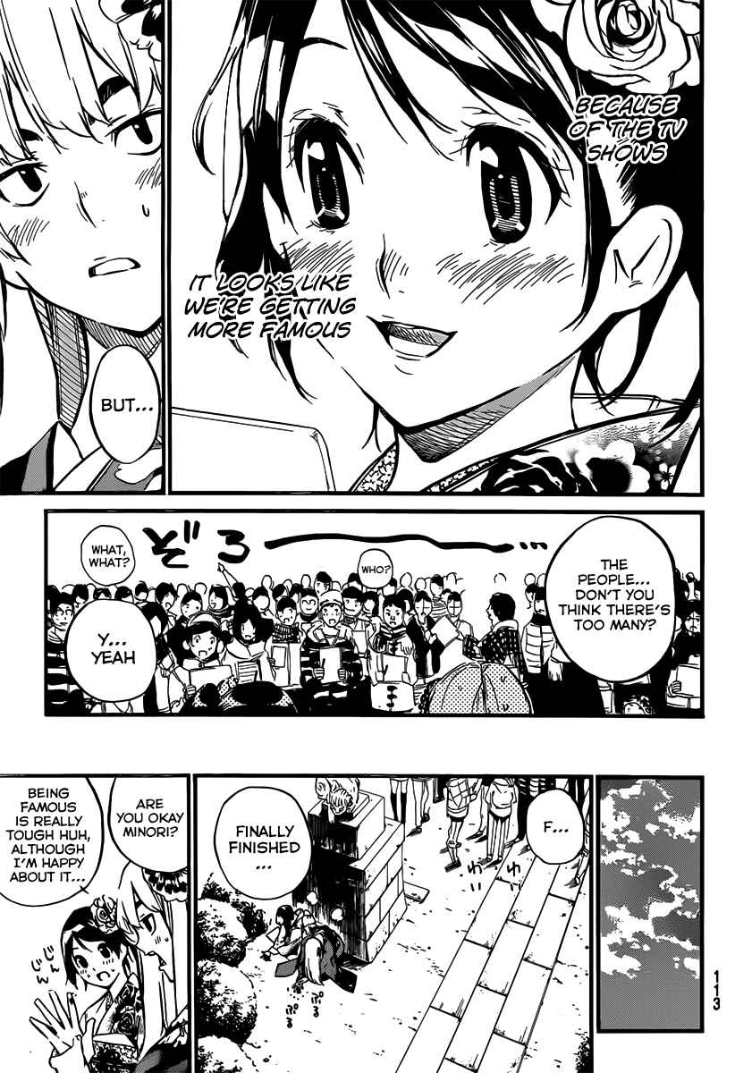 Page 11 Chapter 81 AKB49: Renai Kinshi Jourei